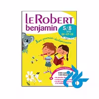 کتاب Le Robert Benjamin - با تخفیف ویژه - فروشگاه کـــادن