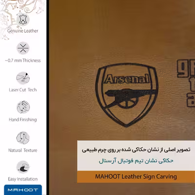 برچسب پوششی ماهوت مدل BFL-ARSNL مناسب برای گوشی موبایل هوآوی Nova 5T
