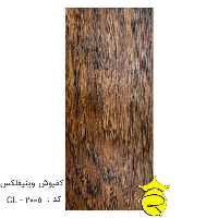 کفپوش وینیفلکس کد : CL-2005