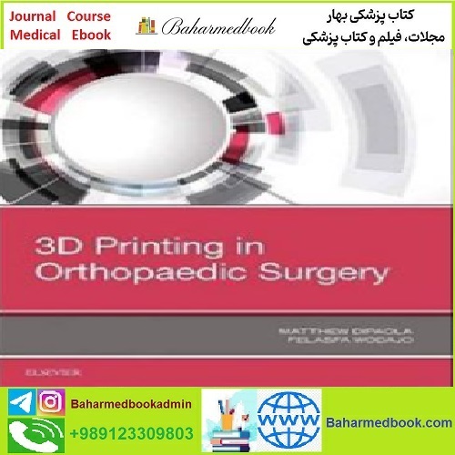 3D Printing in Orthopaedic Surgery TRUE PDF price 1€ - کتاب پزشکی بهار