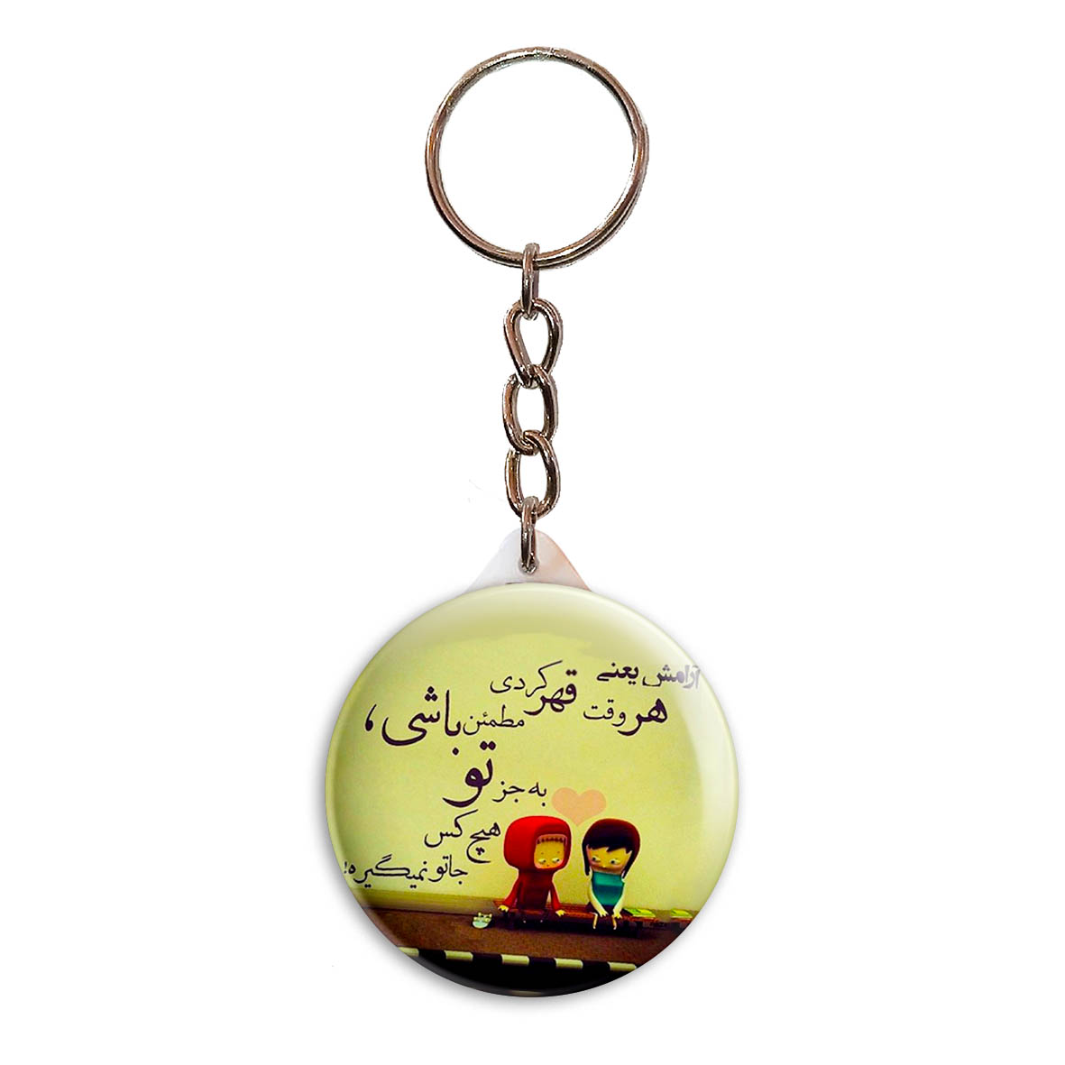 جاکلیدی پرمانه طرح عکس نوشته کد pmy.21019