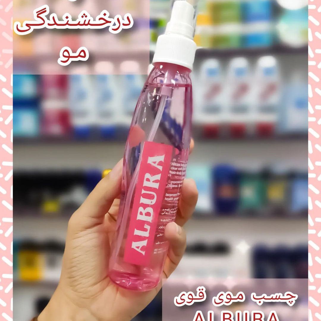 چسب مو البورا