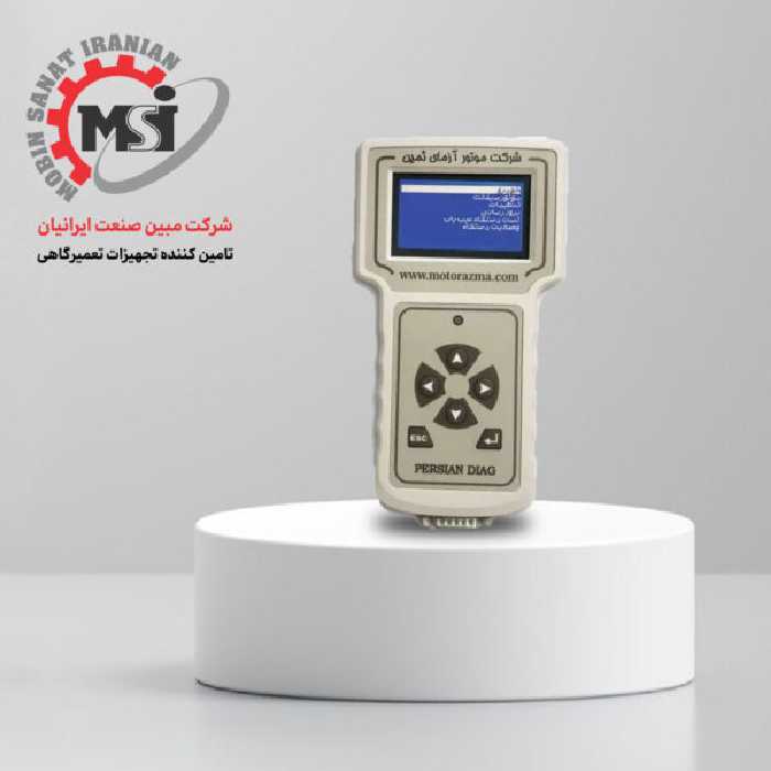 دستگاه دیاگ پرتابل موتورآزمای ثمین(مدل Mas)