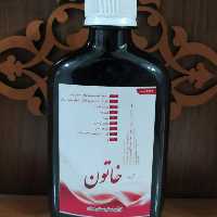 شربت خاتون 250 گرم مخصوص خانوم ها