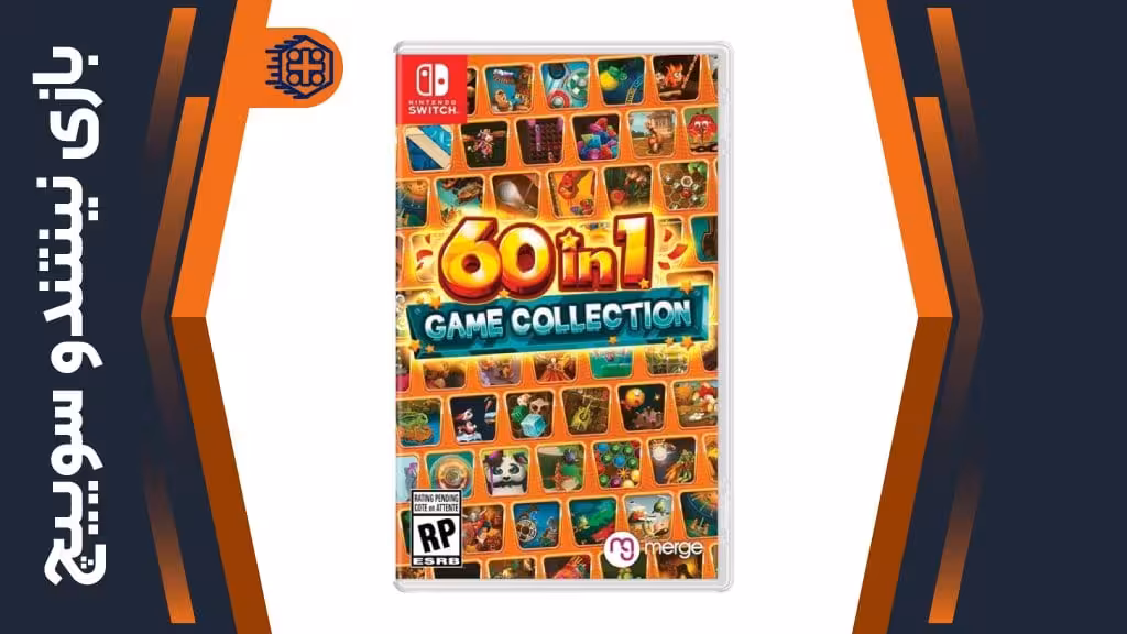 بازی 60in1 Game Collection – مخصوص نینتندو سوییچ