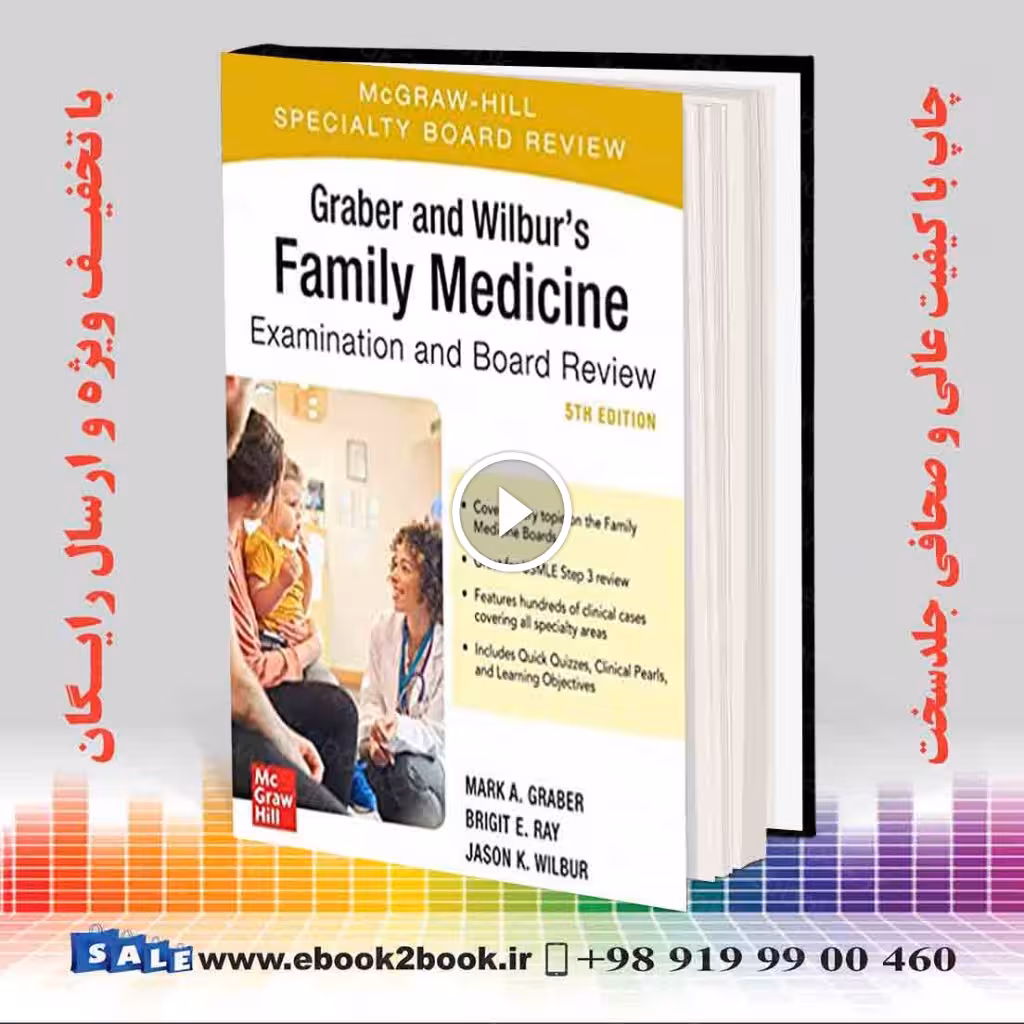 Graber and Wilbur’s Family Medicine Examination and Board Review 5th Edition