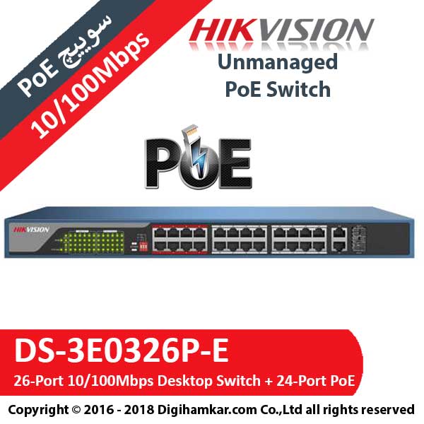 سوييچ 26 پورت مگابیتی و رکمونت هایک ویژن همراه 24 پورت PoE مدل DS-3E0326P-E
