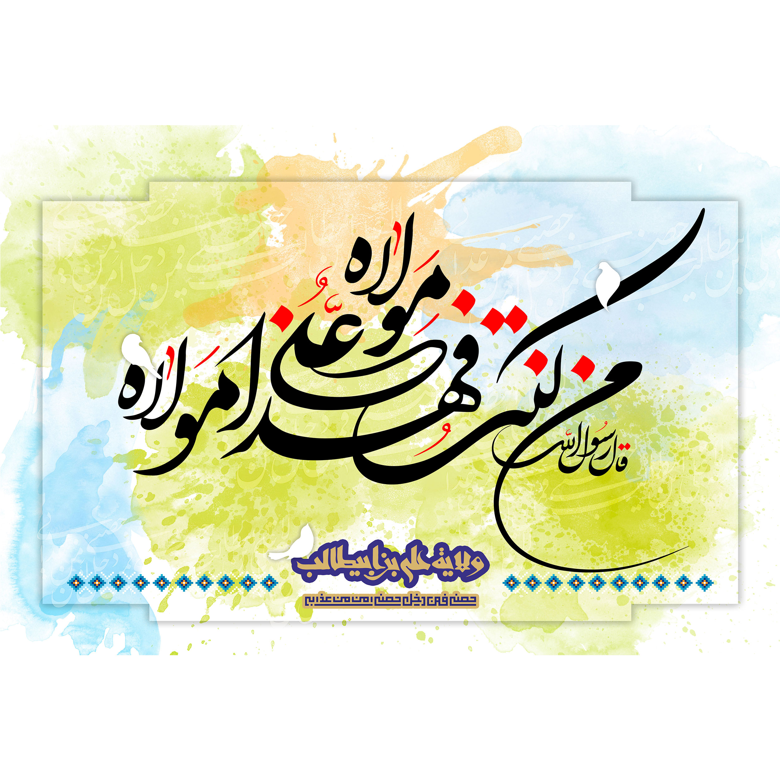 تابلو شاسی مدل من کنت مولاه فعلی مولاه T3729