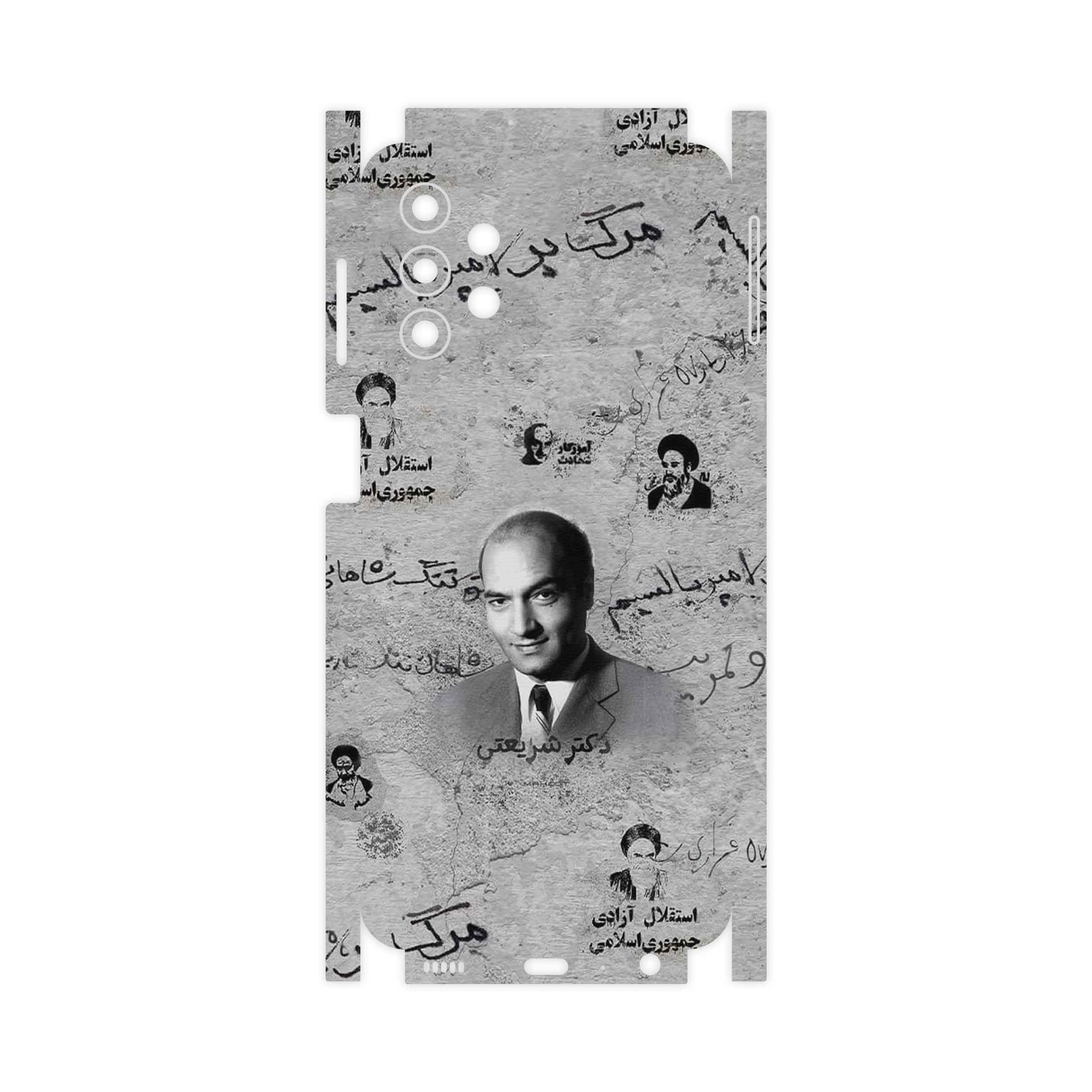 برچسب پوششی ماهوت مدل Doctor Shariati-FullSkin مناسب برای گوشی موبایل سامسونگ Galaxy A32 5G