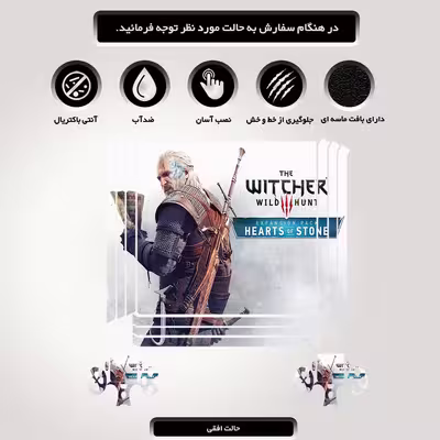 برچسب پلی استیشن ۴ مدل witcher کد PSP-346