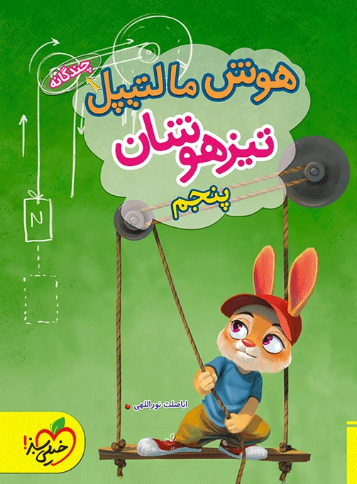 گسسته و آمار و احتمال جامع تست خیلی سبز