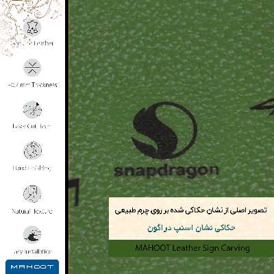 برچسب پوششی ماهوت مدل GL-SNPDRGN مناسب برای گوشی موبایل مایکروسافت Lumia 950 XL