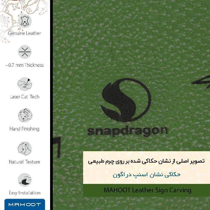 برچسب پوششی ماهوت مدل GL-SNPDRGN مناسب برای گوشی موبایل مایکروسافت Lumia 950 XL