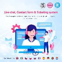 دانلود ماژول Live Chat گفتگوی زنده، فرم تماس و پشتیبانی پرستاشاپ
