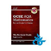 خرید و قیمت کتاب New GCSE Maths AQA Revision Guide Higher for the Grade 9-1 Course از فروشگاه کادن