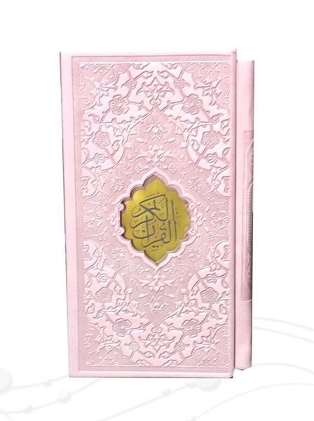 قرآن پالتویی قابدار داخل رنگی ترمو رنگی پلاکدار - کتابفروشی کوچه کتاب