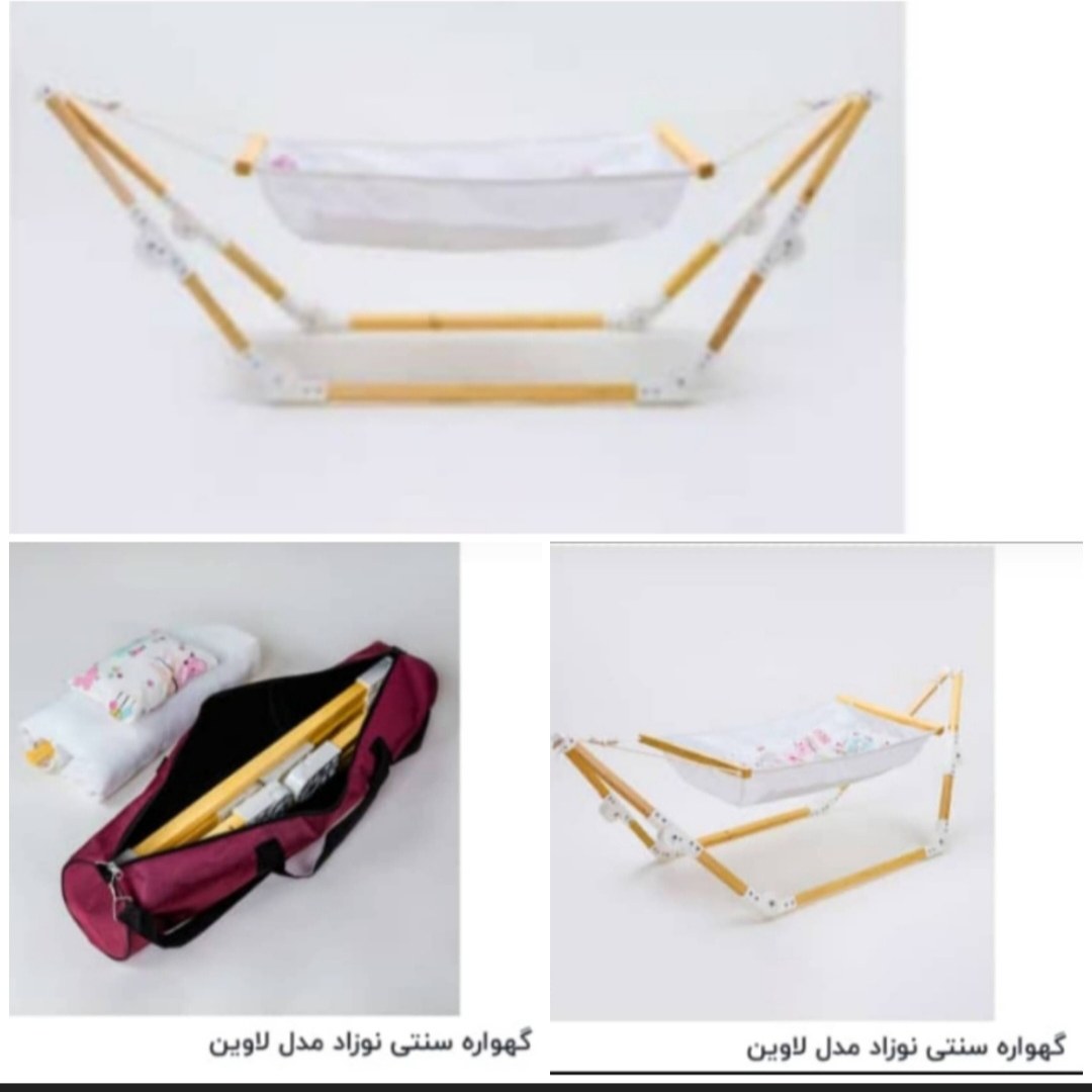 گهواره کودک