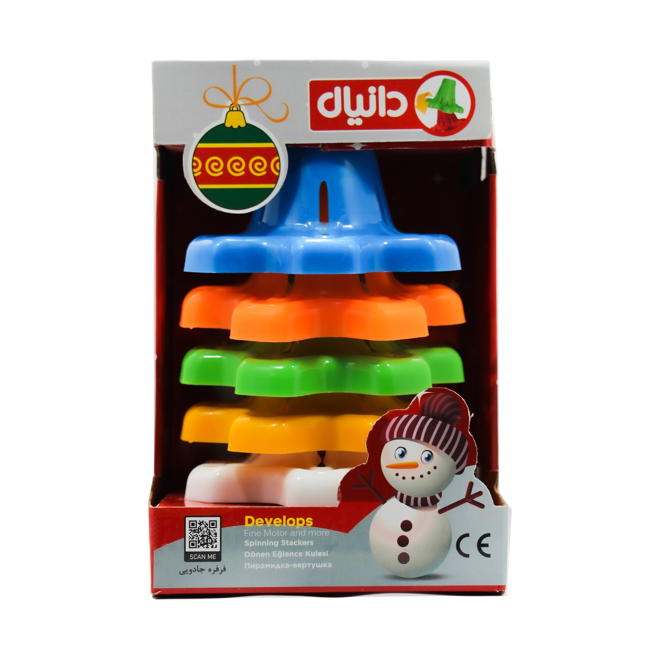 فرفره دانیال مدل جادویی