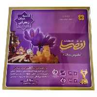 کاسه نبات اعلاء زعفرانی افضلی یزد (آماتیس) حجم 2200 گرمی