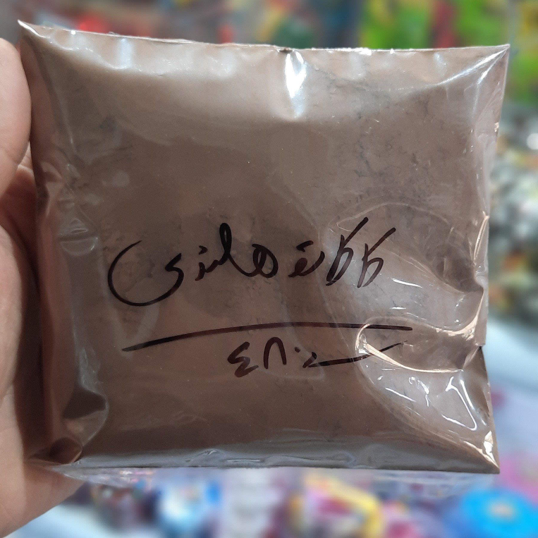 پودر کاکائو هلندی 200 گرم