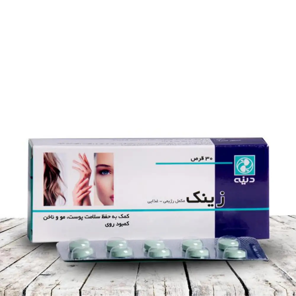 قرص زینک دینه 30 عددی