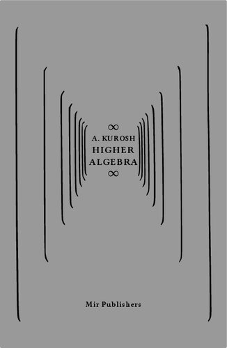 خرید و دانلود نسخه کامل کتاب Higher Algebra