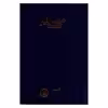 کتاب رسالة الطیر اثر شهاب الدین سهروردی انتشارات مولی