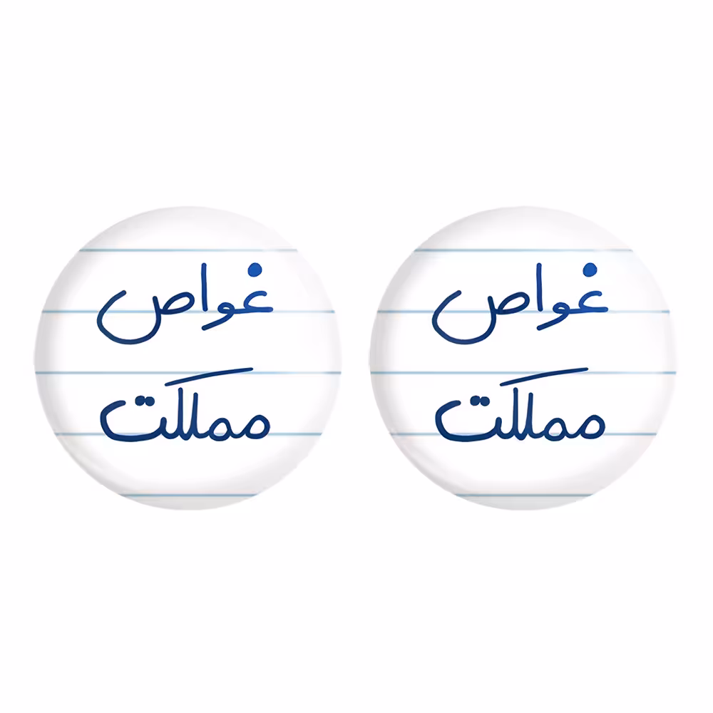 پیکسل خندالو مدل غواص مملکت کد 5620 مجموعه 2 عددی