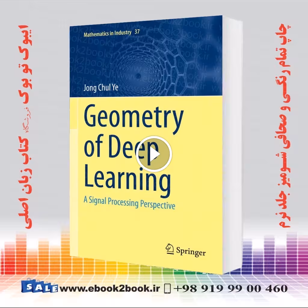 Geometry of Deep Learning: A Signal Processing Perspective