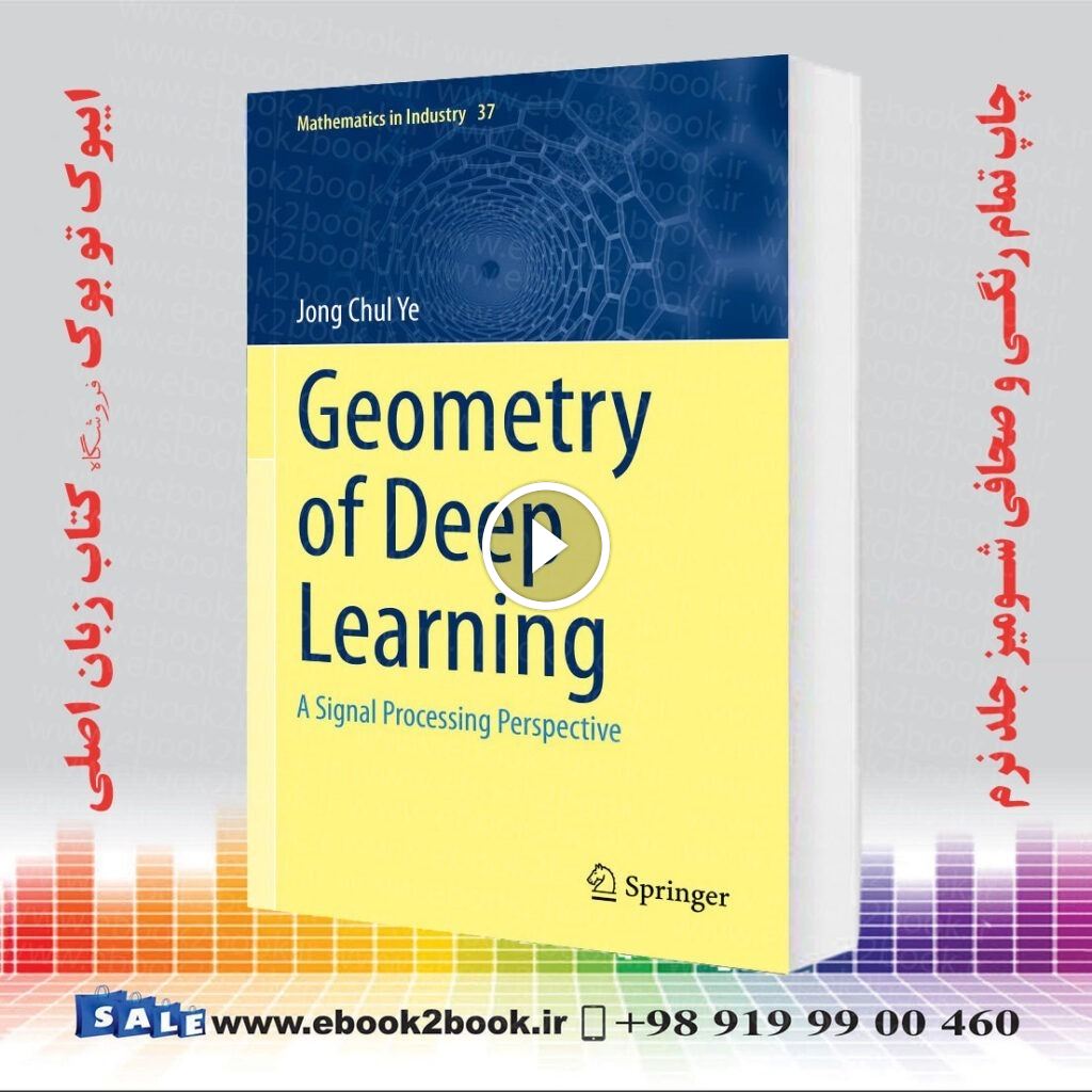 Geometry of Deep Learning: A Signal Processing Perspective