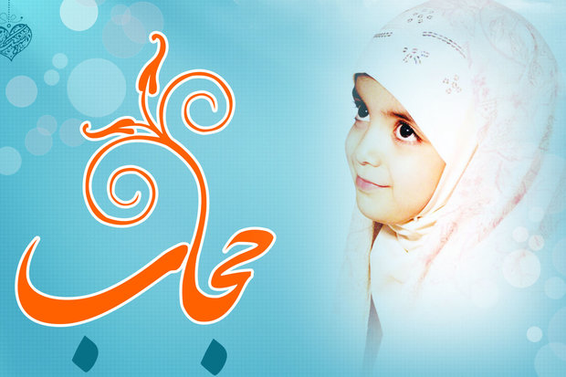 تحقیق حجاب و نقش آن در جامعه