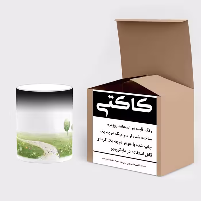 ماگ حرارتی کاکتی طرح دنیای فانتزی مدل mgh18656