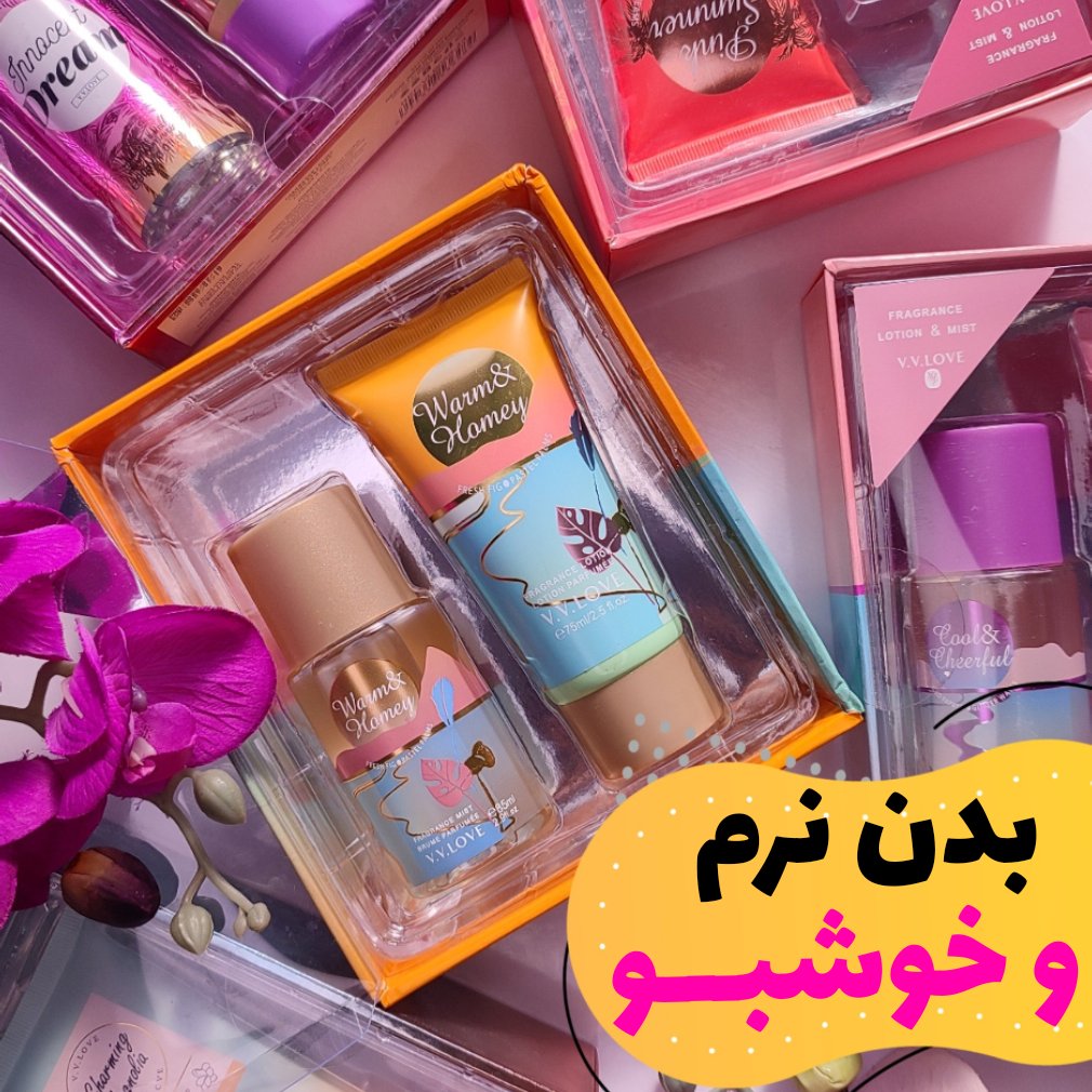 ست بادی اسپلش و لوسیون v. V love