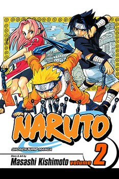 NARUTO 2 | مرکز فرهنگی آبی