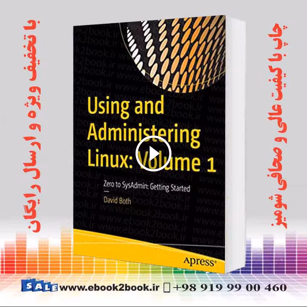 Using and Administering Linux : Volume 1