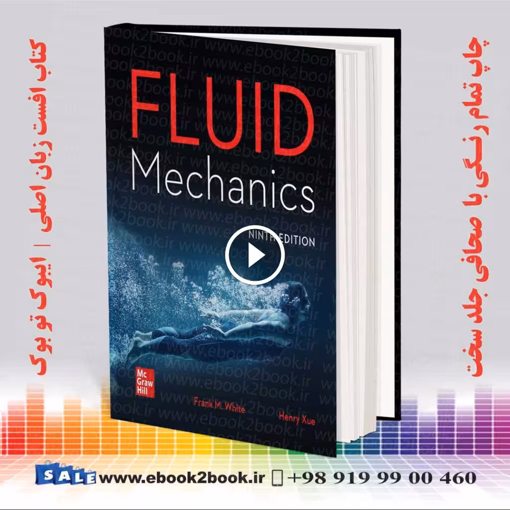 White Fluid Mechanics 9th Edition 2021