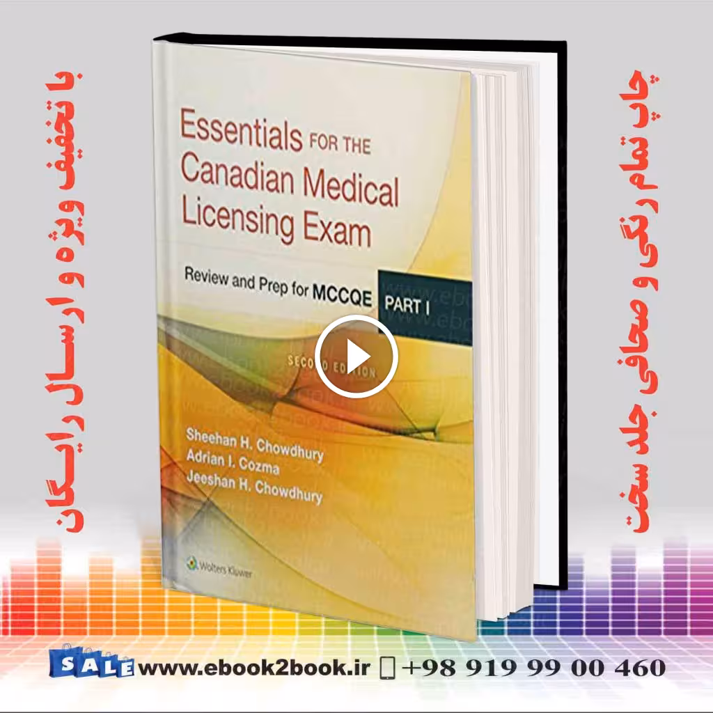Essentials for the Canadian Medical Licensing Exam Second Edition