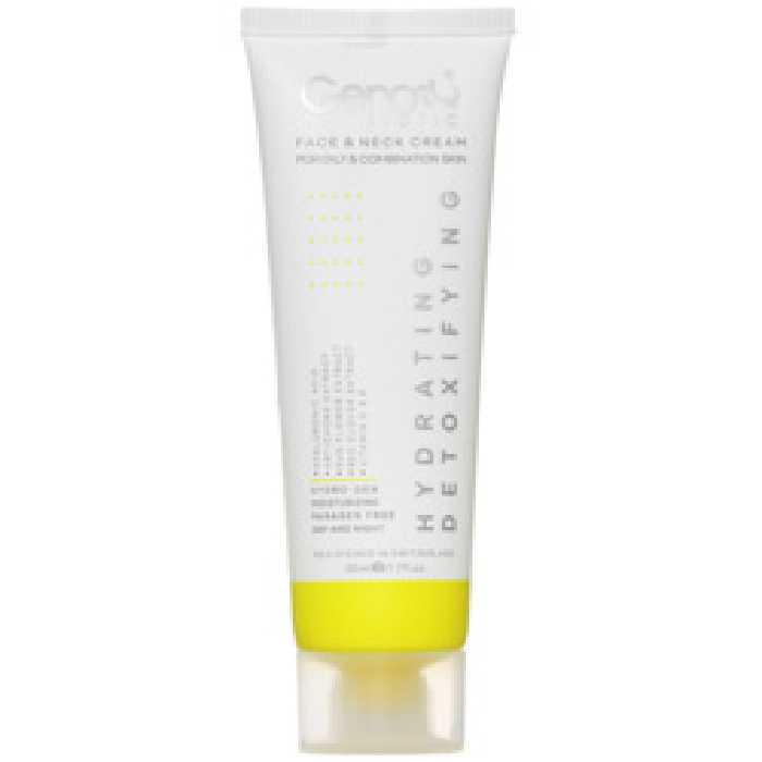 کرم رطوبت رسان و دتوکسیفای کننده پوست چرب ژنوبایوتیک