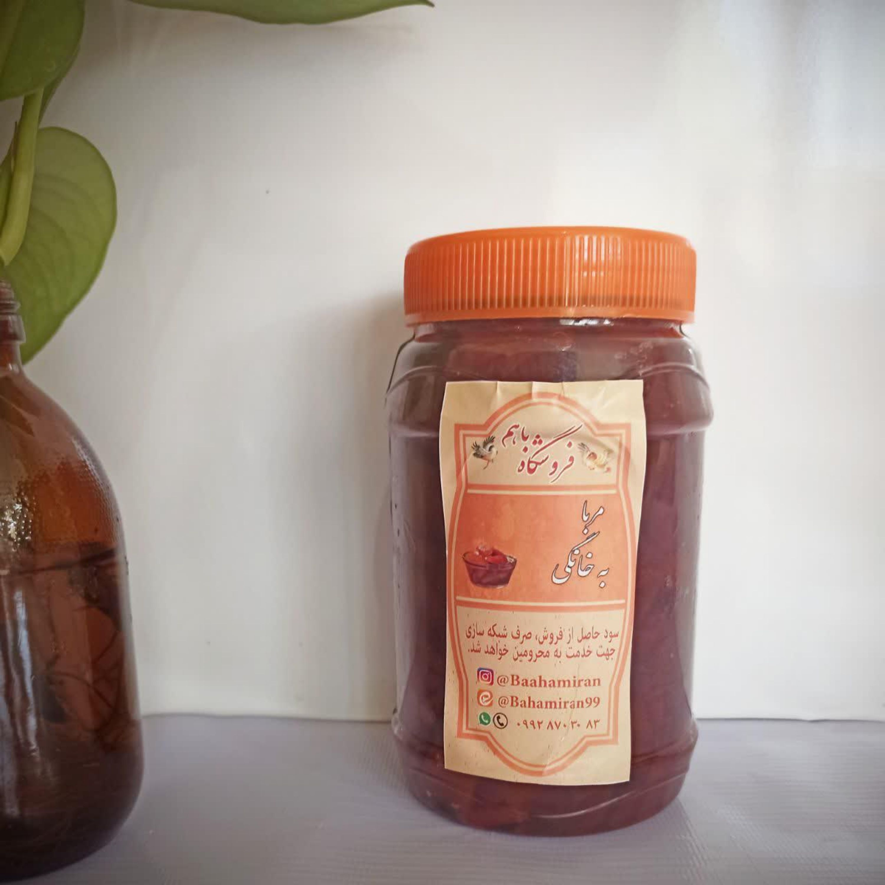 مربا به  صد در صد خانگی  بطری یک کیلویی