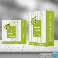 پاکت و کیسه لایه باز بسته بندی غذایی psd