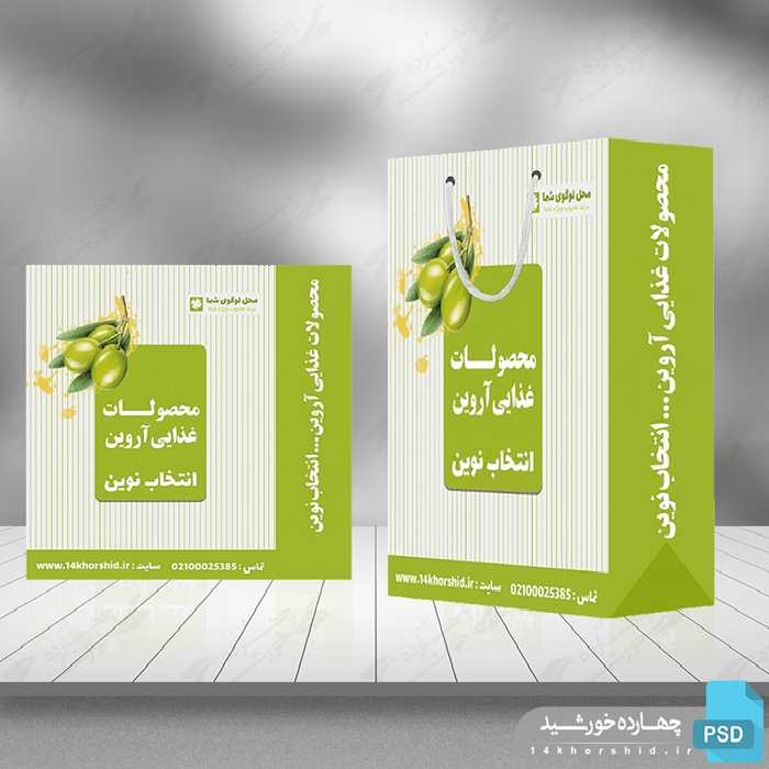 پاکت و کیسه لایه باز بسته بندی غذایی psd