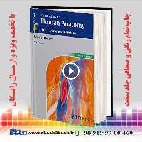 Color Atlas of Human Anatomy : Vol. 1: Locomotor System
