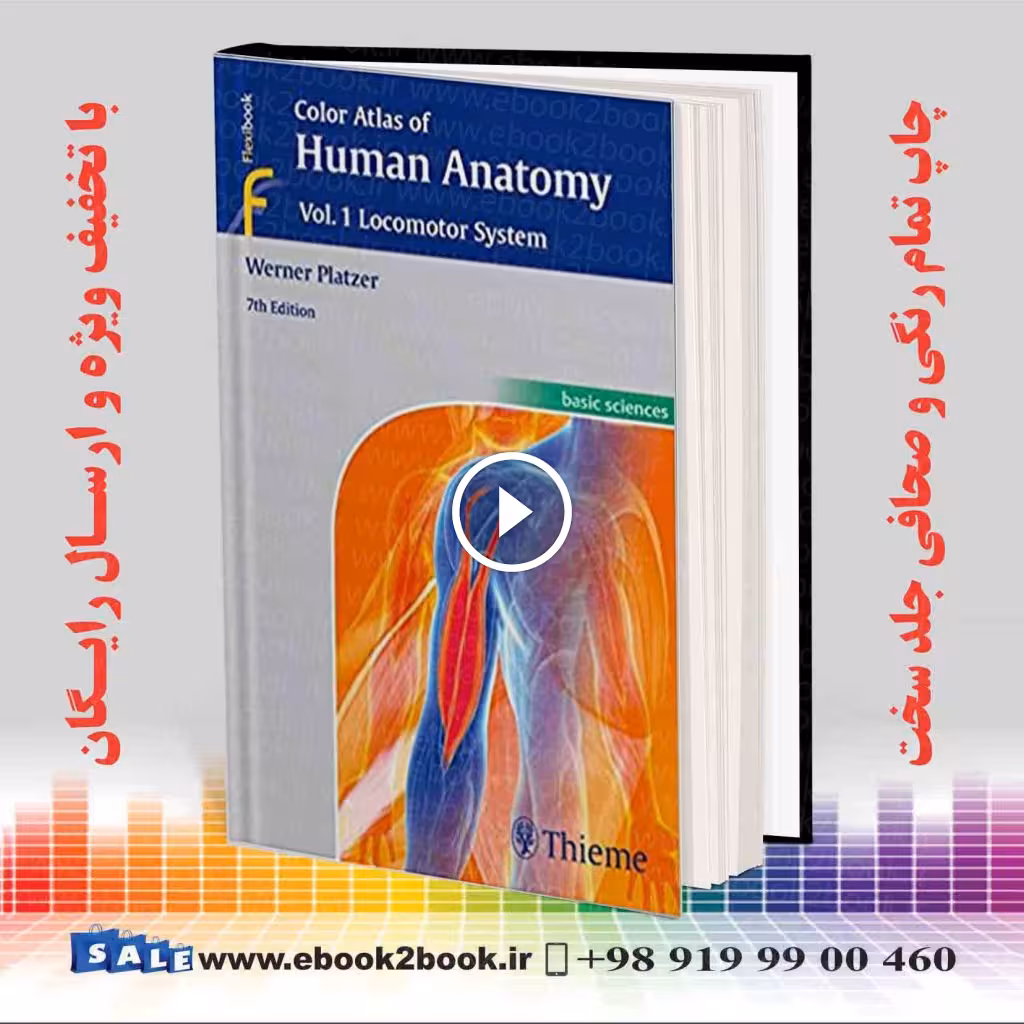 Color Atlas of Human Anatomy : Vol. 1: Locomotor System