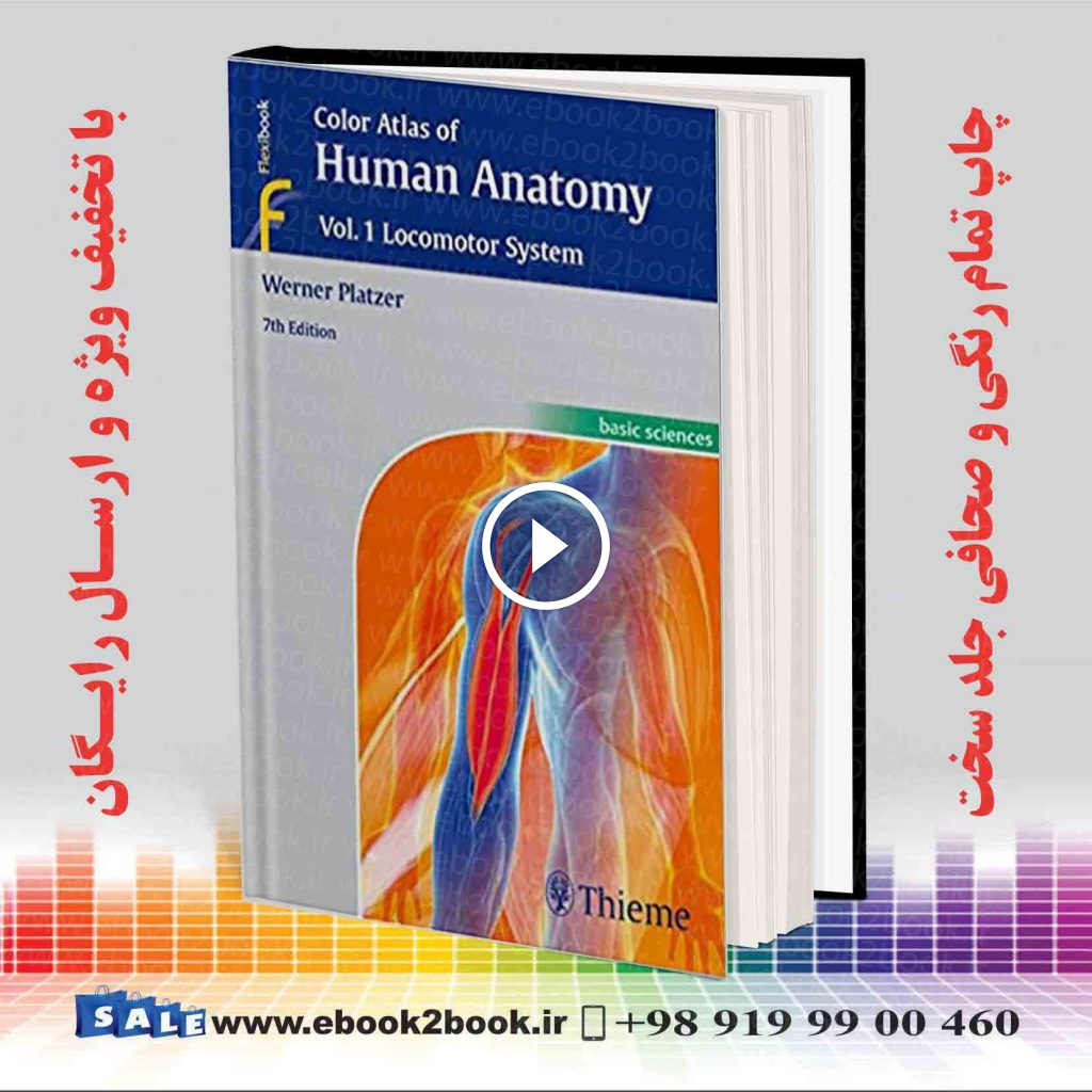 Color Atlas of Human Anatomy : Vol 1: Locomotor System