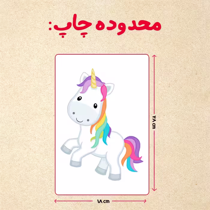 پازل 35 تکه مدل یونیکورن کد 45