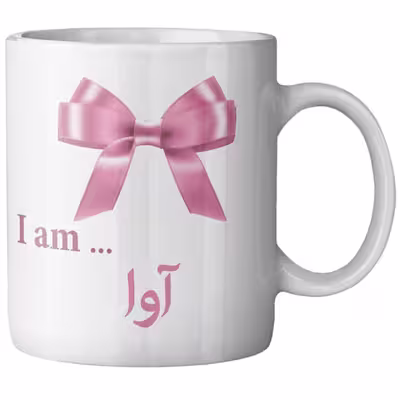 ماگ ماگستان مدل آوا