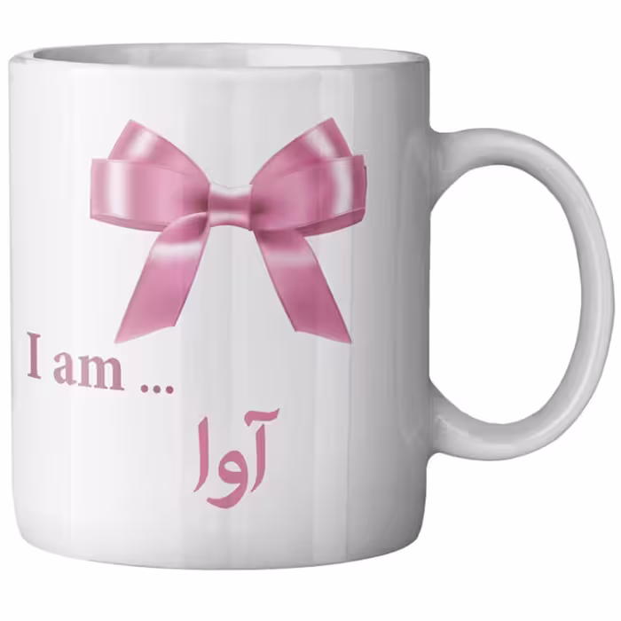 ماگ ماگستان مدل آوا