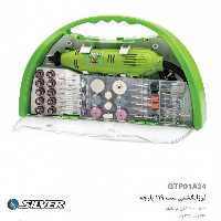 قیمت و خرید فرز انگشتي سيلور 119 پارچه سیلور GT RT119 به همراه هدیه