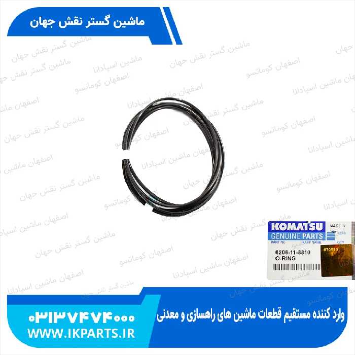 واشر درب قالپاق یا اورینگ درب قالپاق   PC200,220-5,-6,95L کوماتسو