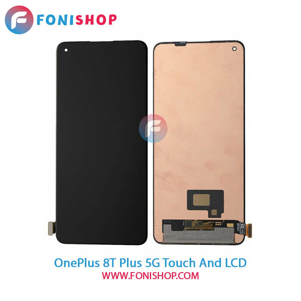 تاچ ال سی دی اصلی وان پلاس OnePlus 8T Plus 5G